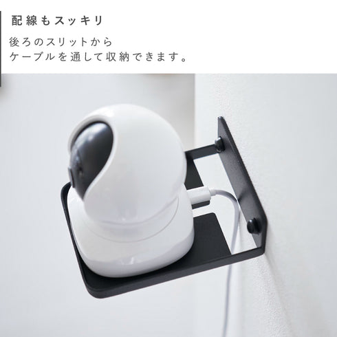 ウォール見守りカメララック 石こうボード壁対応 スマート.|s6